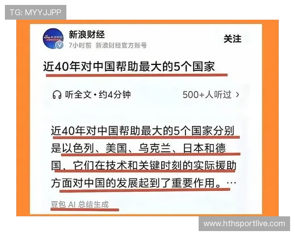 炸了！快讯！日本新消息，跟中国有关！，场面多少有点离谱